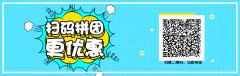 双层多色百搭日常·圆领襟-资料图