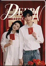 叶濛&李靳屿
