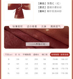 国色风华-资料图