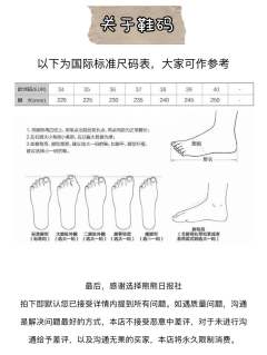 基础款制服鞋-资料图