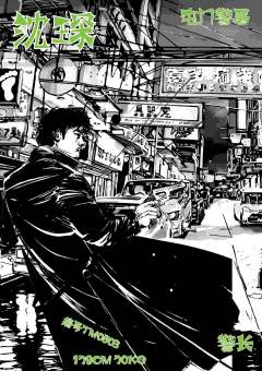 枪-资料图