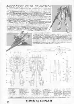 MG MSZ-006 Z高达 Ver 2.0 30周年版-资料图