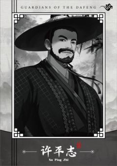 水墨大奉系列6