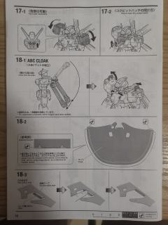 MG XM-X1 海盗高达 X-1 拼凑型 Ver.Ka-资料图