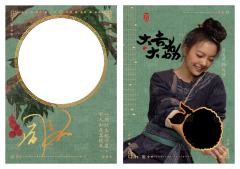 朱砂帛-单人印签衣料卡6