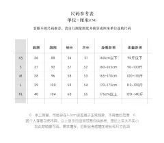 表参大·西服-资料图