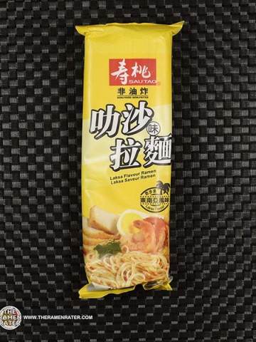 Laksa Flavour Ramen