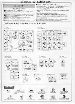 D-Style Rosenthal CR-HOGIRE Noblesse Oblige Noblesse Oblige-资料图