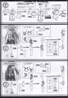 FRS 结城明日奈 电击限定珠光色 Ver.-资料图