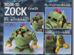 SD高达 BB战士 MSM-10 双面魔蟹 MSM-03 战蟹 MSM-04 龟霸-资料图