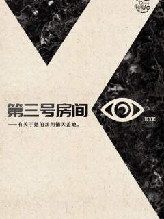女孩，谎言和秋日小尸块-资料图