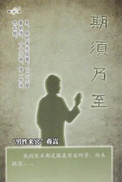 期须乃至-资料图