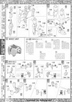 MG XM-X1(F97) 全覆式海盗高达X-1-资料图