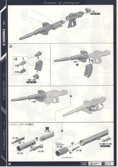 PG RX-0 独角兽高达-资料图