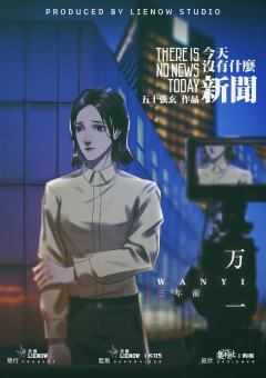 今天没有什么新闻-资料图