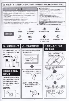HEXA GEAR 扩展包 牙机将兵器 加特林机枪刃-资料图