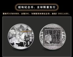  三国群雄系列 张飞-资料图