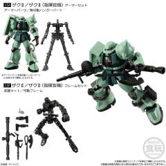 GFrame第5弹 15A 扎古Ⅱ 装甲-资料图