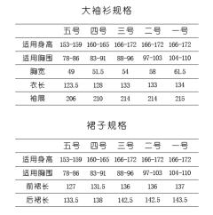 南唐宫月-资料图