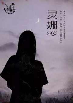 阴谋谋谋谋谋-资料图