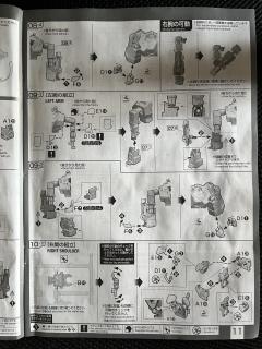 RG RX-0 全装甲独角兽高达B方案 完美独角兽-资料图