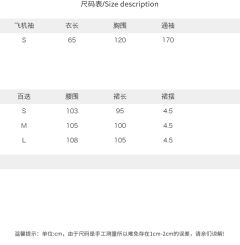 秋婵-资料图