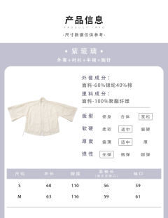 紫琉璃-资料图