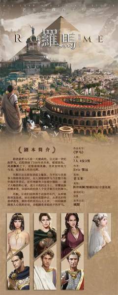 罗马-资料图