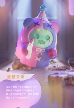  一个人的生日系列-资料图