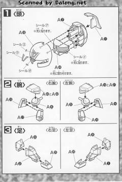 SD高达G世纪 SYSTEM-∀99 逆A高达-资料图