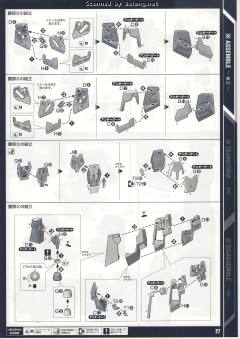 PG RX-0 独角兽高达2号机 报丧女妖-资料图