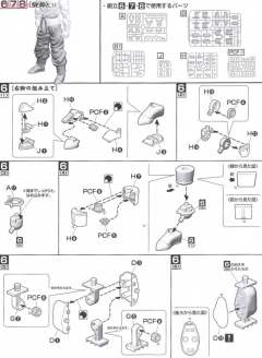 MG Figurerise 孙悟空-资料图