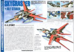 PG FX-550 空中霸王 AQM/E-X01 翔翼型强袭高达-资料图