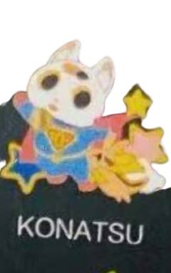 KONATSU