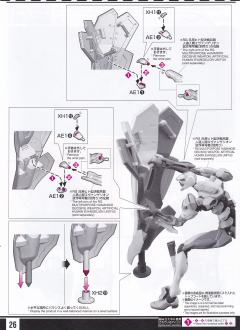 RG EVA3号机-资料图