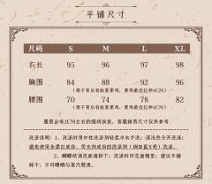 希莉娅的旅程-资料图