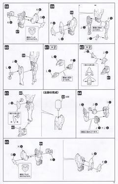女神装置 朱罗 忍者-资料图