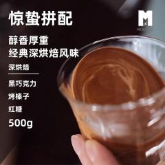 MICROSPACE惊蛰拼配