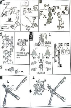 HGUC XM-X2ex 海盗高达X-2改-资料图