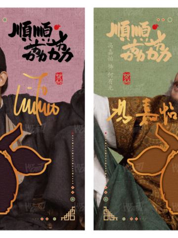 朱砂帛-双人印签衣料卡8