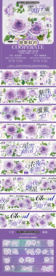 覆紫似矜 