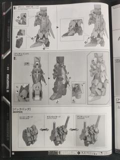PG RX-0 独角兽高达3号机 菲尼克斯 NT Ver.-资料图