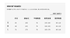 长相见-资料图