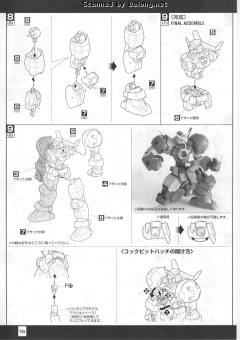 MG AGE-1T 高达AGE-1 勇将型-资料图