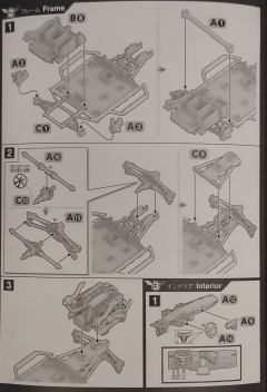 蝙蝠战车新装备A-资料图