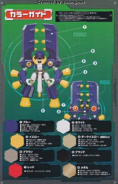 Character Plastic Model Tyrrell beetle-资料图