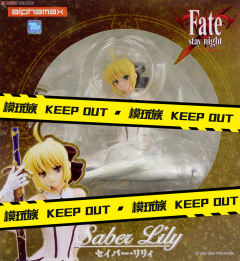 Saber Lily -资料图