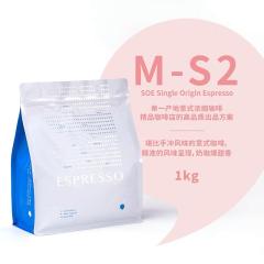 光宗豆号 M-S2 皇家埃塞俄比亚低因咖啡豆SOE意式豆