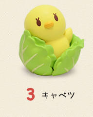 Uta no☆Prince-sama♪ Piyo-chan Trading Mascot Figure 2 -Oishii- Piyo酱 Cabbage