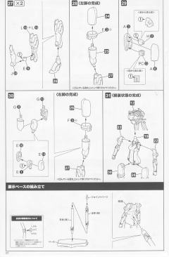 魔鹫 =Ater-资料图